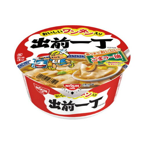 ●ごま約1000粒分のセサミンとつるっとしたワンタン入り！●12個入り●1ケース単位でお申込みください。メーカーの都合によりパッケージ及び内容量などが予告なく変更される場合があります