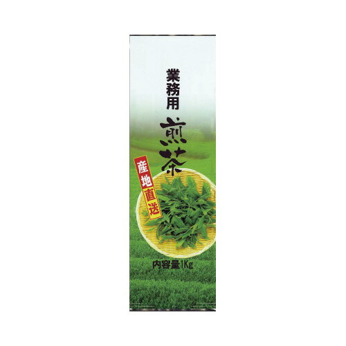 カネイ一言製茶 業務用煎茶 1kg KS‐1000