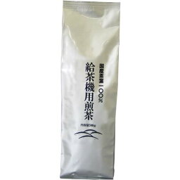 カネイ一言製茶 一言製茶 給茶機用煎茶 500g KC－500 ★10個パック