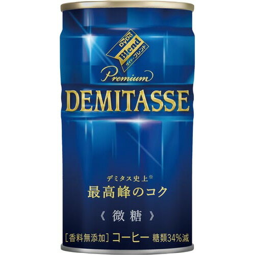 ダイドードリンコ デミタスコーヒー 微糖 150g×30缶 2660 ★10個パック 1