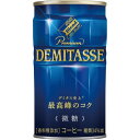 ダイドードリンコ デミタスコーヒー 微糖 150g×30缶 2660 ★10個パック