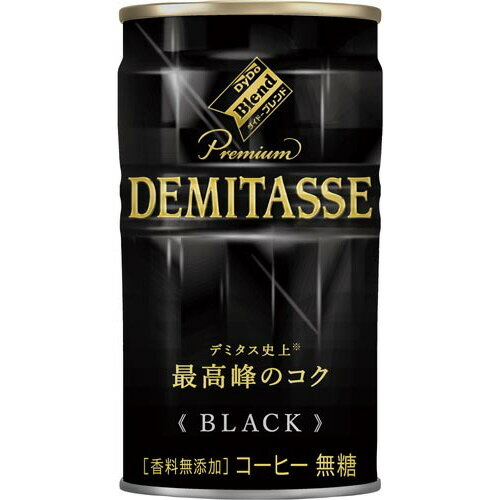 ダイドードリンコ デミタスコーヒー ブラック 150g×30缶 2661