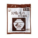 永谷園 業務用 お吸いもの松茸風味 50食 015071