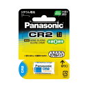 Panasonic Jp`Edr ~` CR|2W 3V