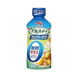 味の素 パルスイート カロリーゼロ 液体タイプ 350g 021789