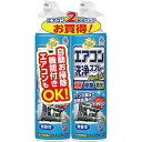 アース製薬 らくハピ アースエアコン洗浄スプレー 防カビプラス 無香料 2本パック 688910(2)