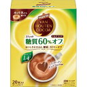 ●調整ココア　●10g×20本　●ミルクココアのおいしさそのままに糖質を60%（メーカー比）カットしました。ピュアココアの持つ香りや味わいをしっかりとお楽しみいただけます。糖質・カロリーが気になる方に。（ピュアココアとは、ココアバターを22%以上含んだココアパウダーのことです。）メーカーの都合によりパッケージ及び内容量などが予告なく変更される場合があります