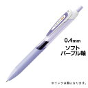 ゼブラ サラサドライ 0．4mm インク