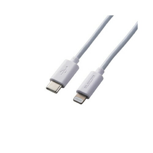 エレコム C‐Lightningケーブル1.0m TypeC‐Lightning/1.0m MPA‐CL10WH エレコム C‐Lightningケーブル1.0m TypeC‐Lightning/1.0m MPA‐CL10WH