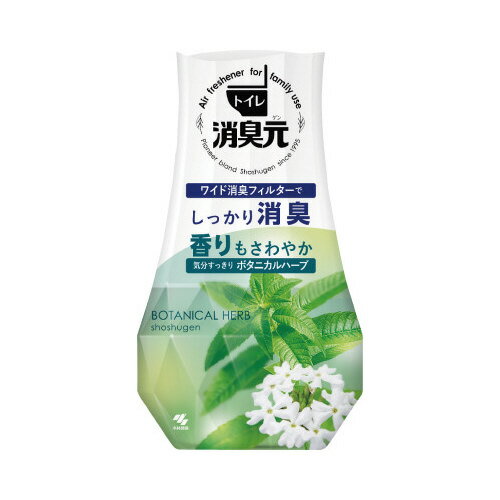 小林製薬　トイレの消臭元　ボタニカルハーブ　400ml　056530　★10個パック