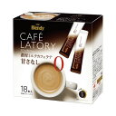 味の素AGF ブレンディ カフェラトリー スティック 濃厚ミルクラテ 甘さなし 18本 17139