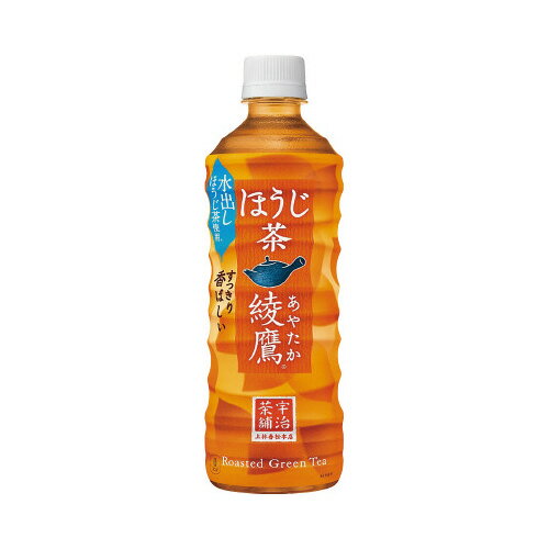 コカ・コーラ 綾鷹 ほうじ茶 525ml×24本 051750 ★10個パック