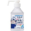 花王 ビオレu 手指の消毒液 本体スプレー 400ml 251039(4)
