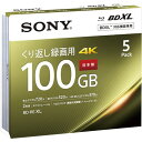 SONY BD－RE 100GB 5枚パック 5BNE3VEPS2 ★10個パック