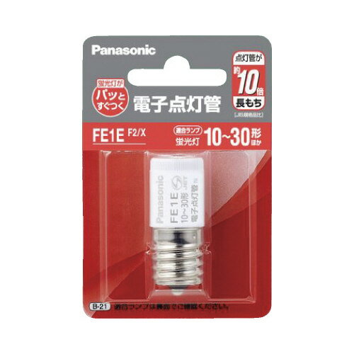 Panasonic 電子点灯管 E形 口金E17形 FE1EF2X