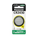 Panasonic コイン形リチウム電池 CR－2430P ★10個パック