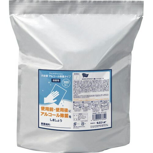 カウネット みんなで使おう！ ウェットティッシュ アルコール除菌 詰替用 300枚入 3313‐8763