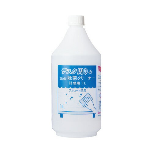 カウネット デスク周りの置き型除菌クリーナー 詰替用 1L 3183‐6623