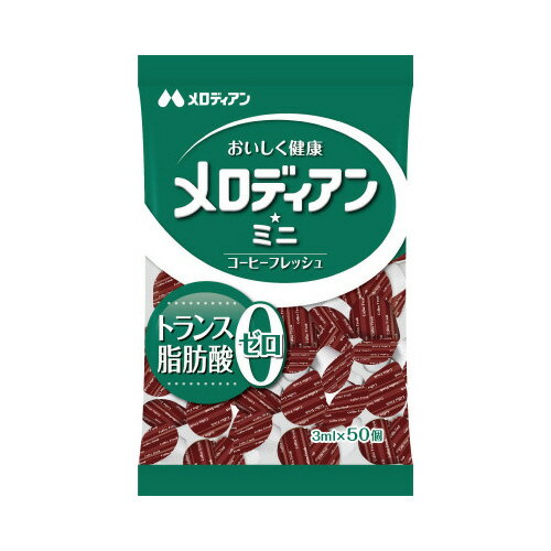 メロディアン　メロディアン　ミニ　3ml×50個　8962