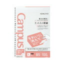 コクヨ KOKUYO きれいに消えてなめらかに書ける キャンパスルーズリーフ Aドット罫B5 ノ-K836AT ★ネコポス