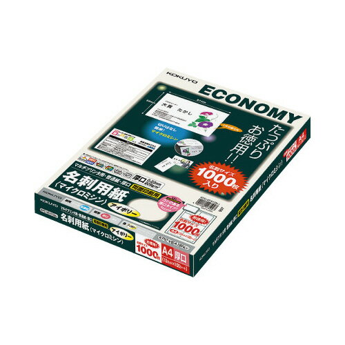  KOKUYO ޥץ̾ѻޥߥ ξ̻10X100祢ܥ꡼ KPC-VEA15NLY