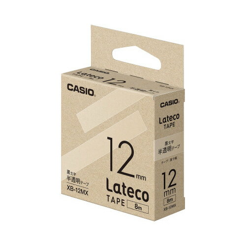 カシオ計算機 ラテコ 詰め替え用テープ 半透明に黒文字12mm幅 XB-12MX グリーン購入法適応 エコマーク