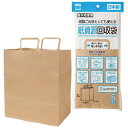 ネクスタ 紙資源回収袋 5枚 002957