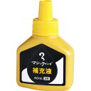 寺西化学 マジックインキ 補充インキ 60ml 黄 MHJ60J-T5