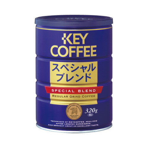 キーコーヒー ＃缶スペシャルブレンドレギュラーコーヒー 320g 206211