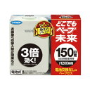 フマキラー どこでもベープ未来 150日セット 448535
