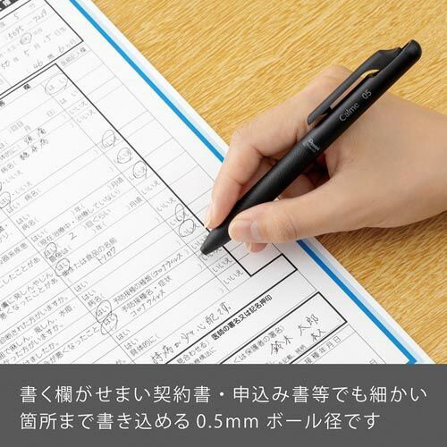 ぺんてる Pentel 油性ボールペン Calme 05mm 黒 ブラック軸 BXA105A-A ★ネコポス