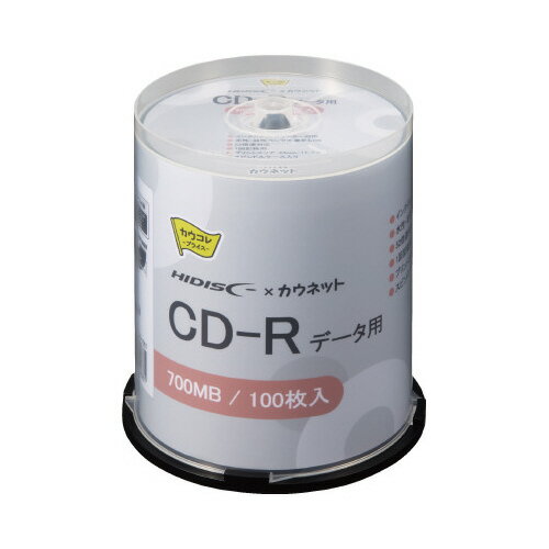 カウネット CD−R 印刷対応 データ用 スピンドル 100枚 7020-7057 グリーン購入法適応