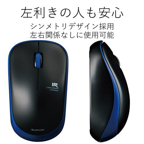【中古】エレコム マウス 有線／ワイヤレス／Bluetooth トラックボール人差指 中型ボール 8ボタン チルト機能 ブラック M-DPT1MRXBK