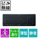 エレコム キーボード 無線(2.4GHz) 静音 TK−QT30DMBK(2)