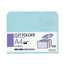 コクヨ KOKUYO 1/3カットフォルダー(6冊入) A4 青 A4-3FS-B グリーン購入法適応 エコマーク ★10個パック