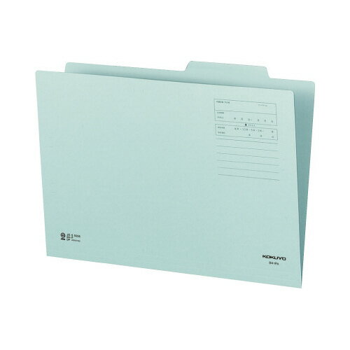 コクヨ KOKUYO 個別フォルダー（カラー） B4 青 B4-IFB グリーン購入法適応 エコマーク