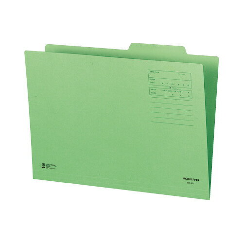 コクヨ KOKUYO 個別フォルダー（カラー） B4 緑 B4-IFG グリーン購入法適応 エコマーク