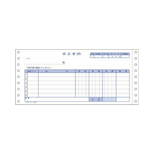 コクヨ KOKUYO 連続伝票用紙 納品書（請求付）3枚複写 400セット入 EC-テ1001