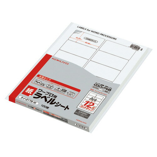 コクヨ KOKUYO ワープロ用ラベルシート(共用タイプ) A4 100枚入 カシオ対応 タイ-2178-W グリーン購入法適応