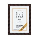コクヨ KOKUYO 賞状額縁(金ラック) 賞状 B4中 カ-16N グリーン購入法適応