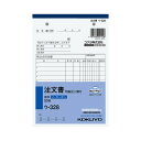 コクヨ KOKUYO NC複写簿 注文書(明細記入欄付) B6縦 2穴80mmピッチ 8行 50組 ウ-328 ★10個パック