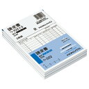 コクヨ KOKUYO NC複写簿 請求書 (3冊パック) B6縦 2穴80mmピッチ12行 50組 ウ-322X3 ★10個パック