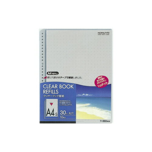 コクヨ KOKUYO クリヤーブック替紙 A4縦 30穴 台紙色灰 10枚入 ラ-880NM グリーン購入法適応