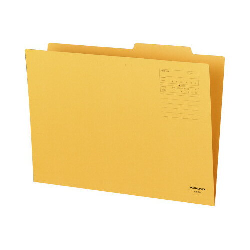 コクヨ KOKUYO 個別フォルダー A3 A3-IFN グリーン購入法適応 エコマーク