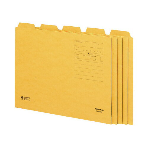 コクヨ KOKUYO 1／5カットフォルダー A4 第2見出し A4-5F-2N グリーン購入法適応 エコマーク