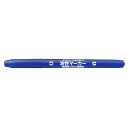 コクヨ KOKUYO 油性マーカー(再生樹脂)(細字ツイン) ツイン(極細・細字) インク色:青 PM-41B グリーン購入法適応 エコマーク