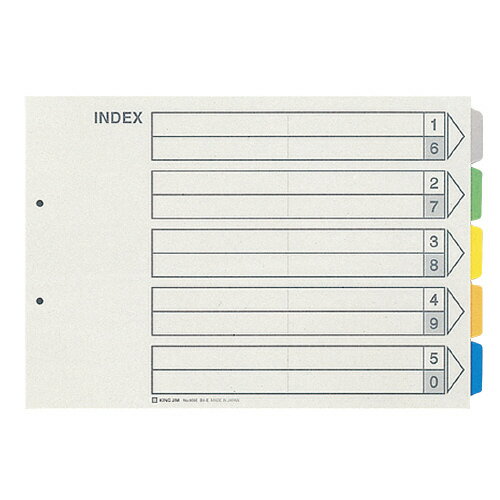 キングジム カラーインデックス B4横 5色5山6枚 2穴 10組入 909E グリーン購入法適応
