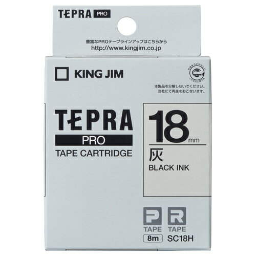 キングジム テプラPROテープカートリッジ （パステル） 灰に黒文字18mm幅×8m SC18H グリーン購入法適応..