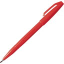 ぺんてる Pentel サインペン 赤 S520-BD グリーン購入法適応 エコマーク