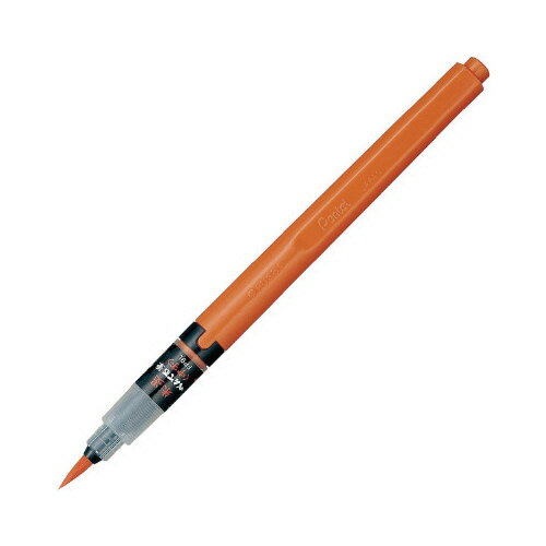 ぺんてる Pentel ぺんてる筆 朱墨インキ カートリッジ式 XFP9L ★10個パック